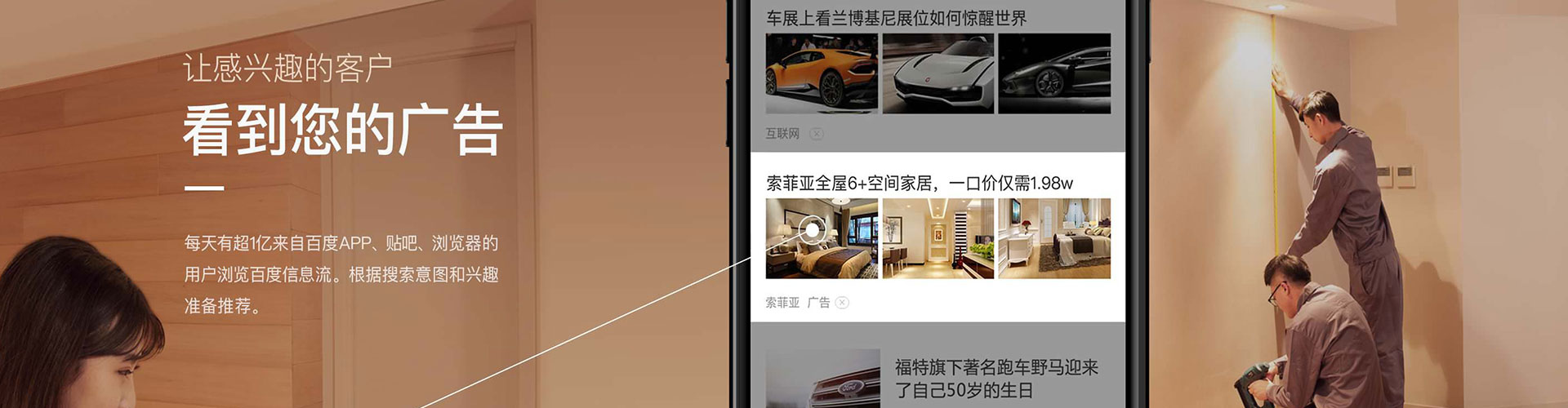 兴业信息流托管