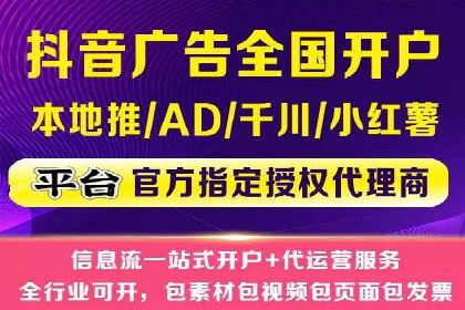 案例分享：SEM竞价推广助力企业提升产品销量