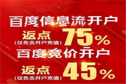 竞价托管实战：如何通过SEM提高转化率