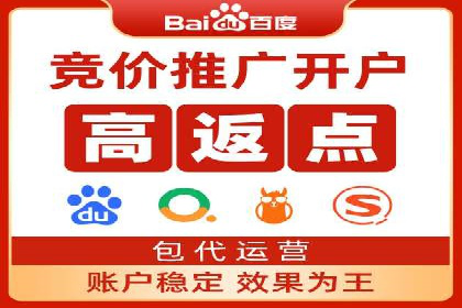 百度竞价运营全流程：从策划到执行的详细步骤