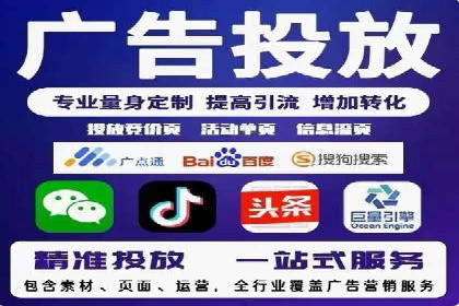 揭秘SEM竞价托管，案例展示效果