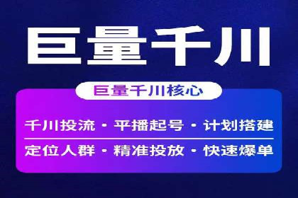 百度竞价价格揭秘：不同行业竞价成本案例分析